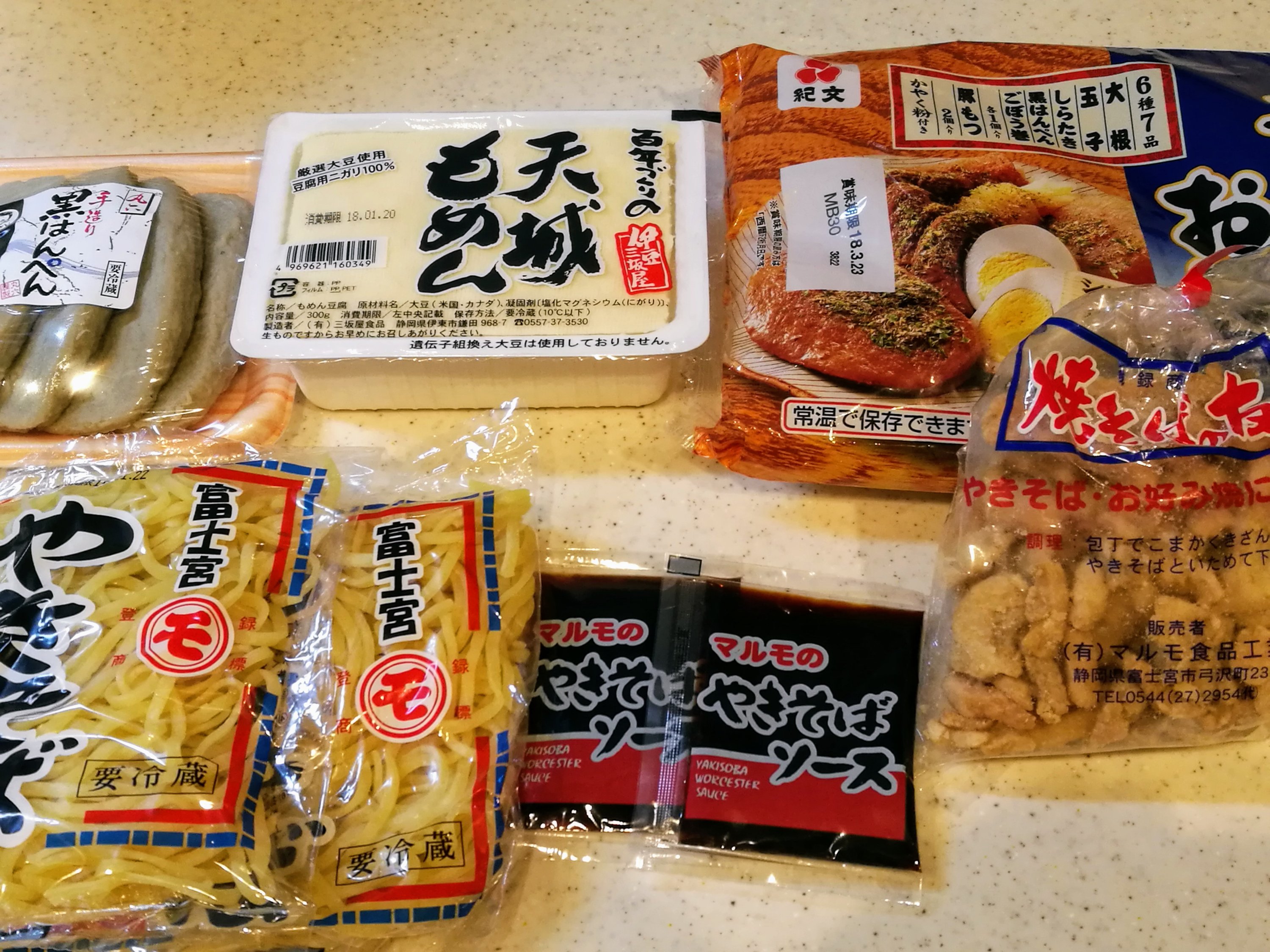 沼津のスーパーで買った食材で富士宮焼きそばを作ってみました Koi Chef Blog