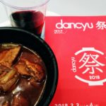 予約の取れない肉料理店「肉山」の「ニークシチュー」dancyu祭2018