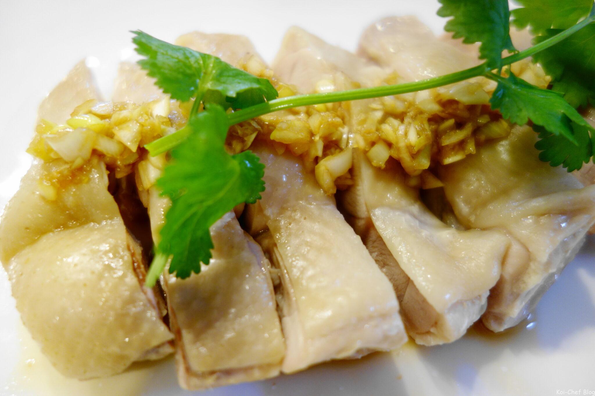 しっとりプルプルの骨付きもも肉の「蒸し鶏」(追記あり)(Steamed Chicken) Koi-Chef Blog