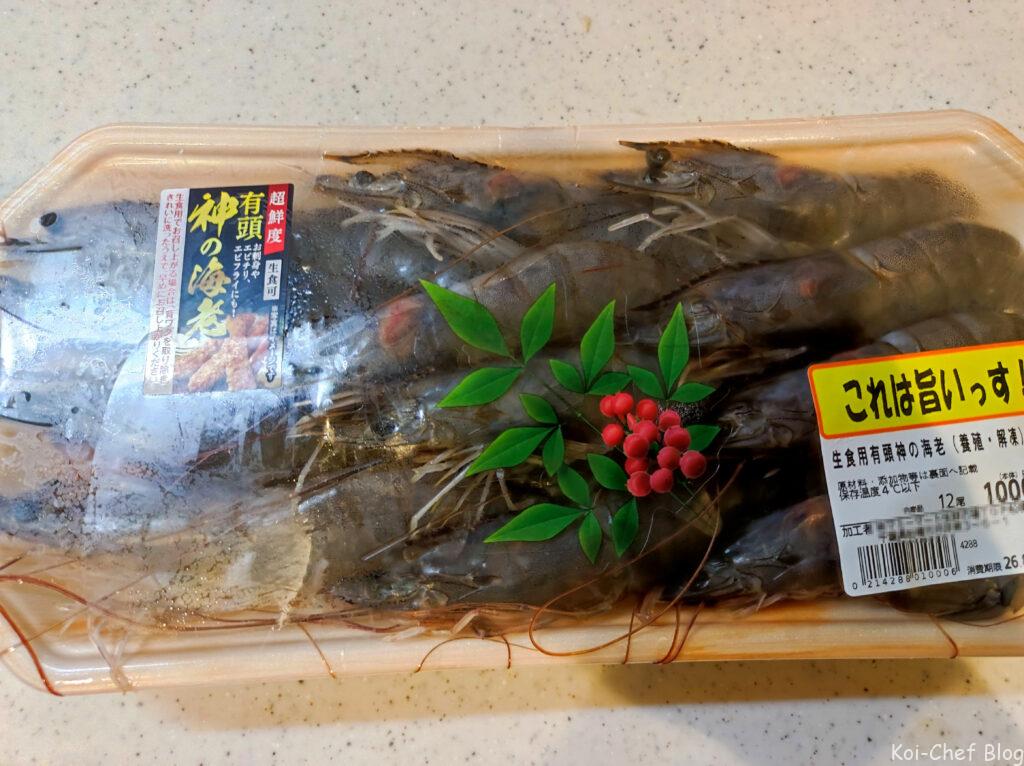 神の海老